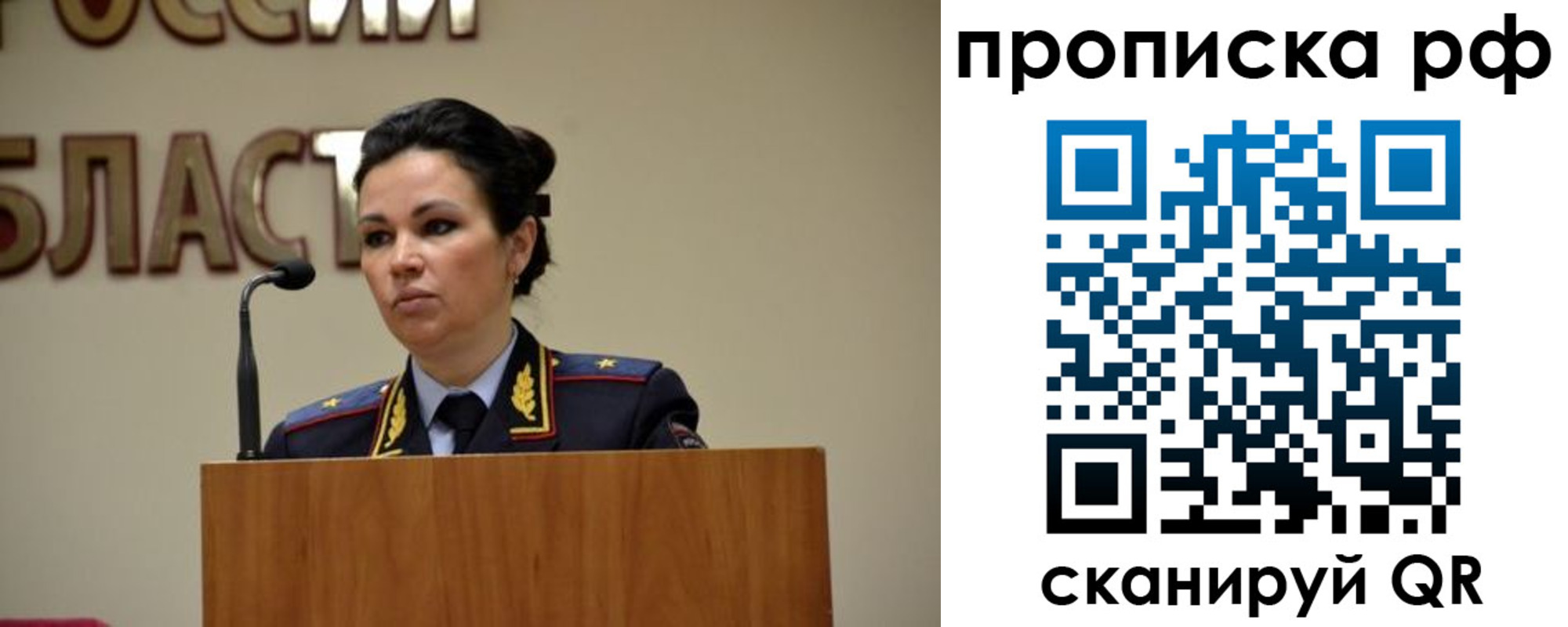 прописка для школы в Кандалакше
