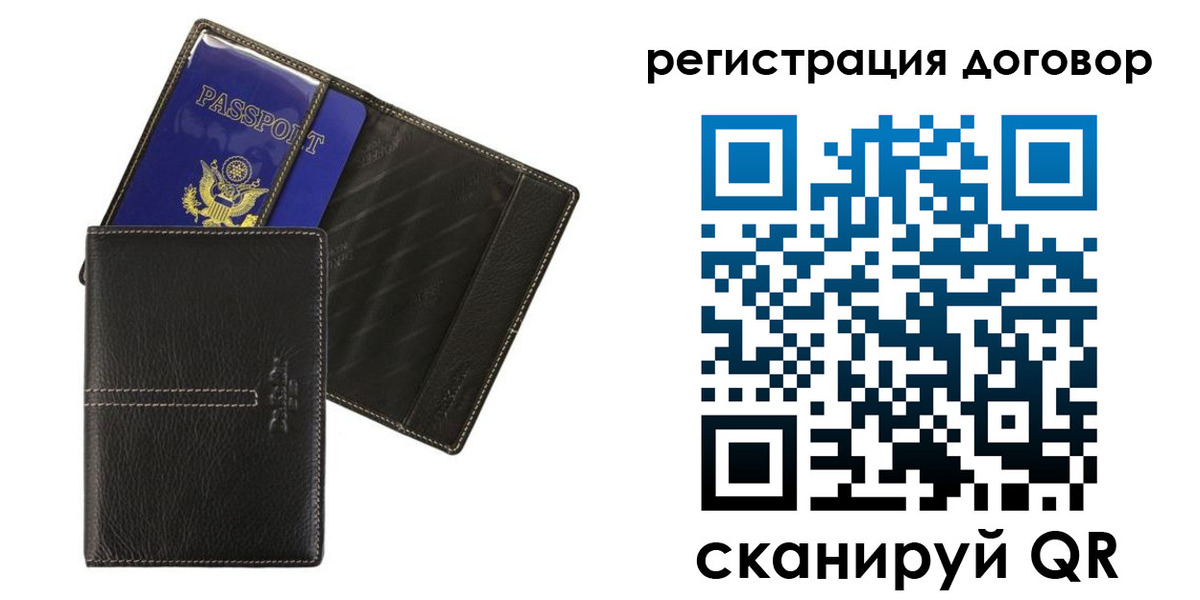 прописка поиск в Кандалакше